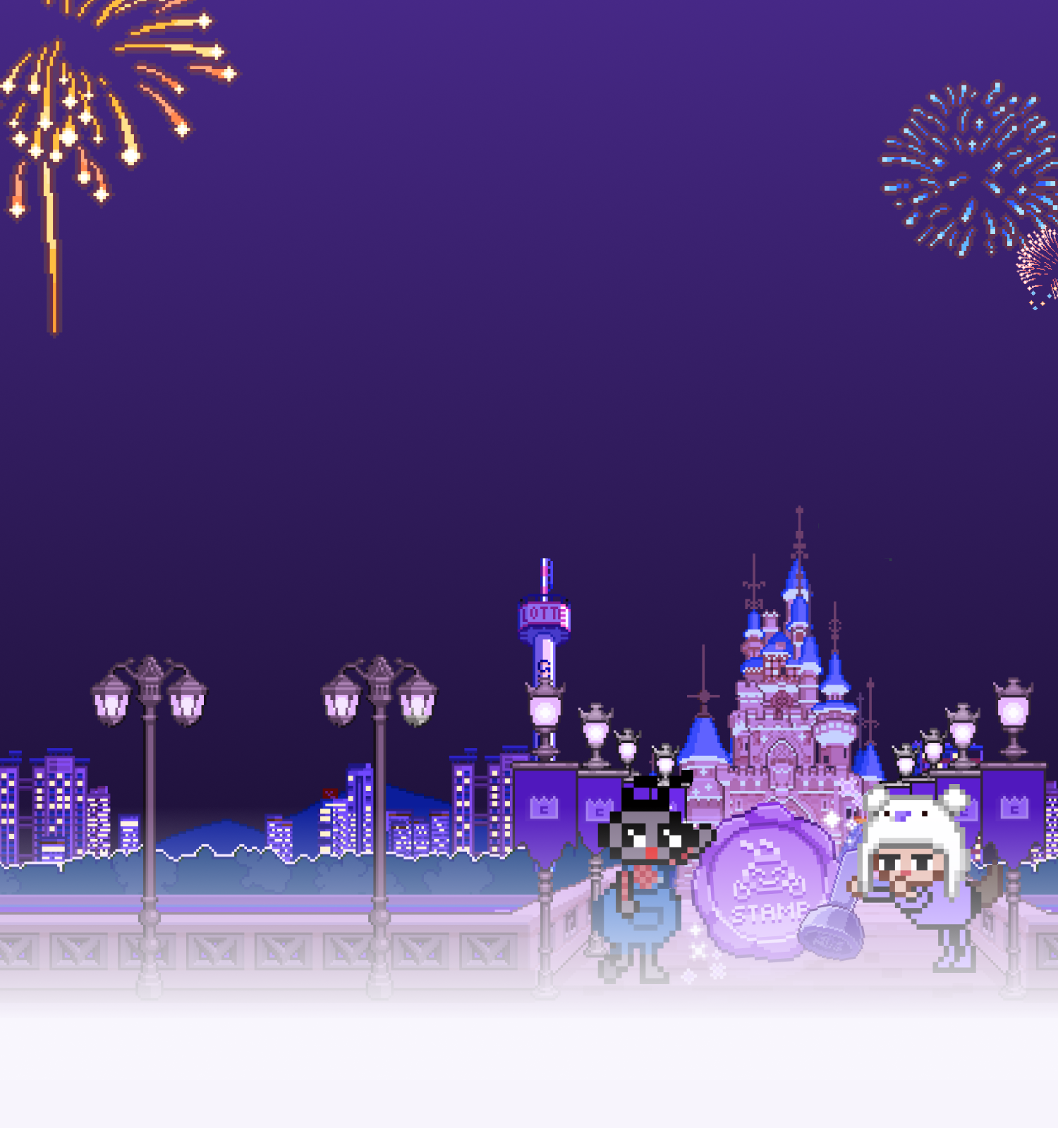 home background